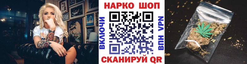 Купить наркотики Реутов СОЛЬ Меф ГАШИШ Конопля