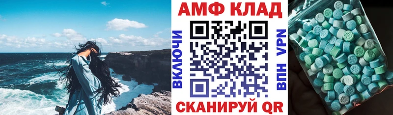 Амфетамин 98%  сайты даркнета телеграм  Реутов 