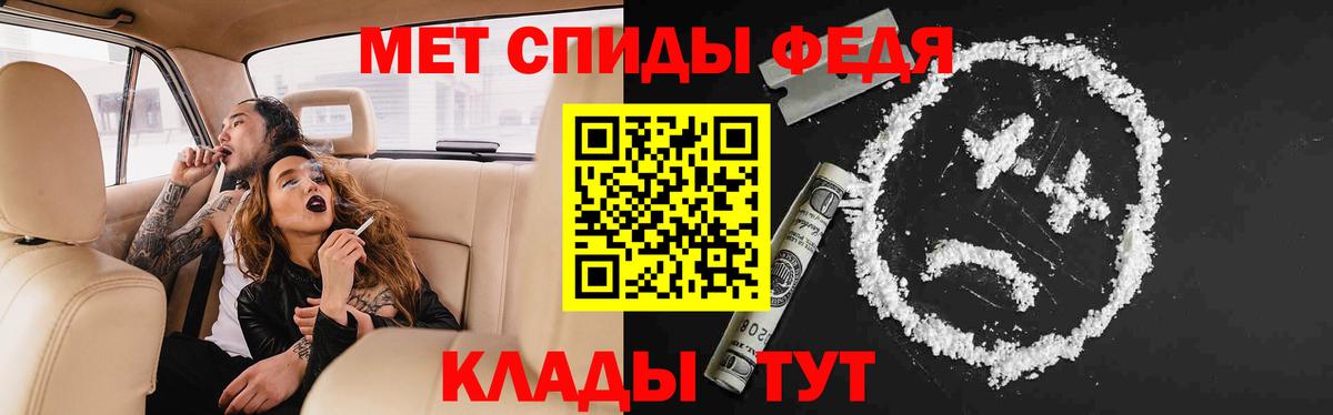 АМФ  Вход с VPN  Реутов  Амфетамин VHQ 