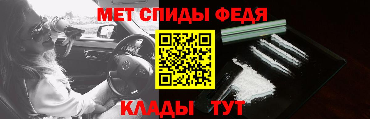 Амфетамин Розовый Реутов