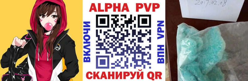 OMG маркетплейс  Реутов  Alpha PVP мука  купить наркоту 