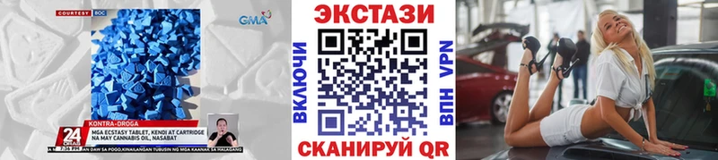 купить наркотики цена Реутов Экстази Punisher