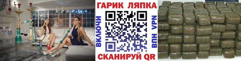 ГАШ Ice-O-Lator  Реутов 