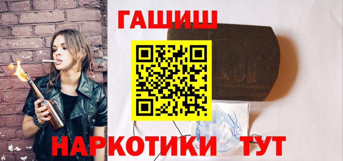Купить наркотики  Реутов  Гашиш  Вход с VPN  Меф   Cocaine 