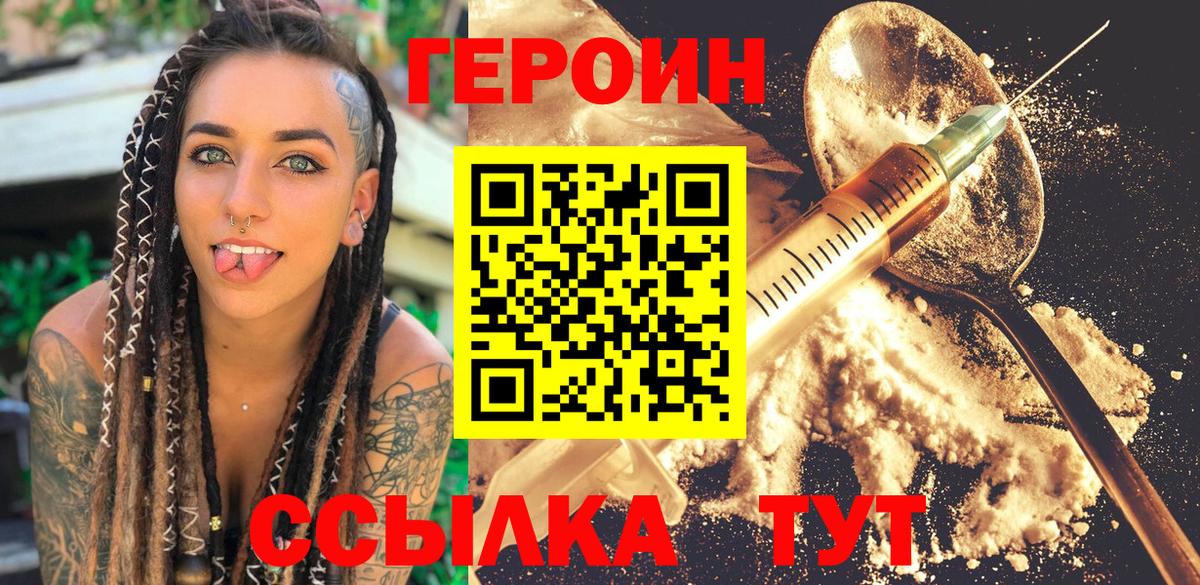 Амфетамин Реутов