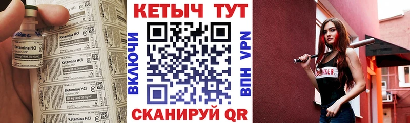 как найти закладки  Реутов  Кетамин ketamine 