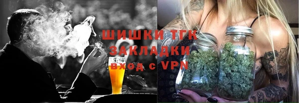 мефедрон VHQ Протвино