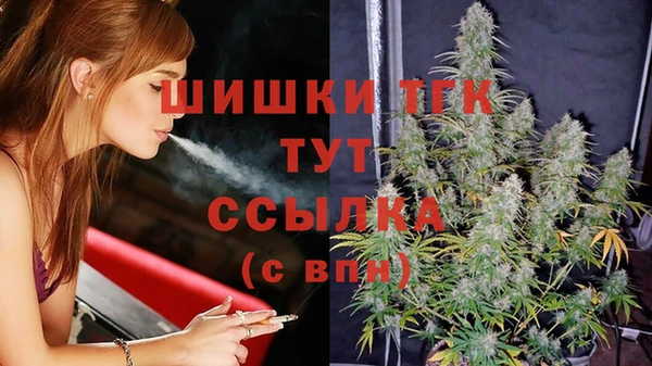 мефедрон VHQ Приозерск