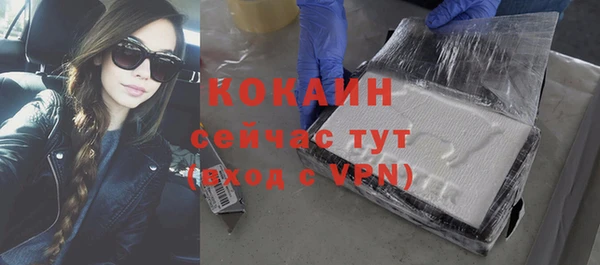 героин Пролетарск