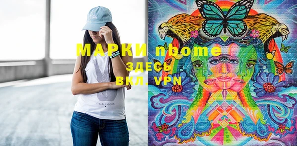 героин Пролетарск