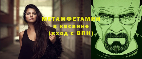 мефедрон VHQ Протвино