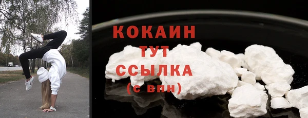 прущая мука Ветлуга