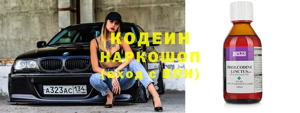 мефедрон VHQ Протвино
