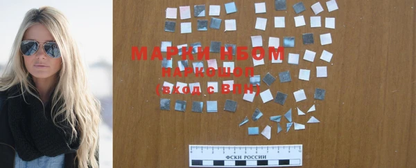 мефедрон VHQ Протвино