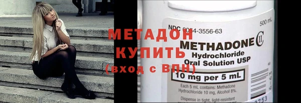мефедрон VHQ Протвино