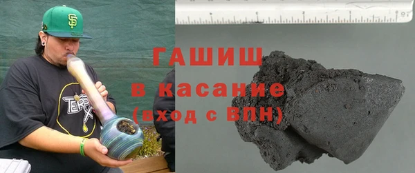 мефедрон VHQ Протвино