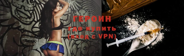мефедрон VHQ Приозерск