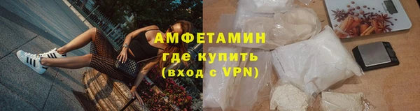 мефедрон VHQ Приозерск