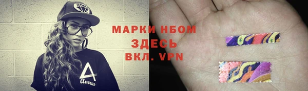 героин Пролетарск