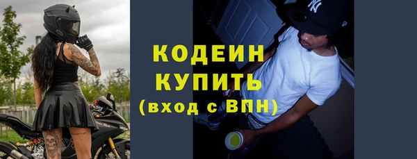 мефедрон VHQ Протвино