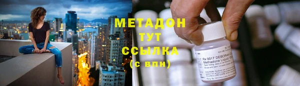 героин Пролетарск