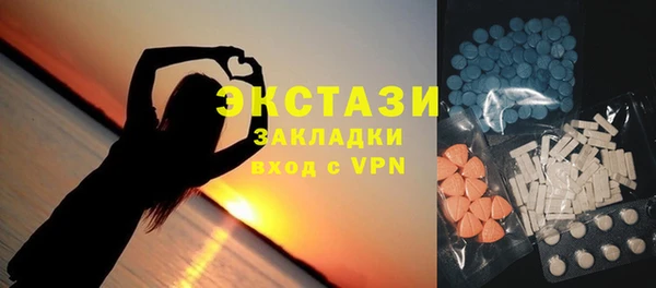 мефедрон VHQ Приозерск
