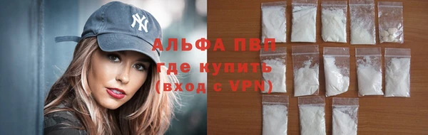 мефедрон VHQ Приозерск