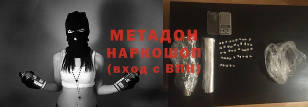 мефедрон VHQ Приозерск