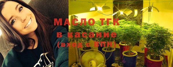 мефедрон VHQ Протвино