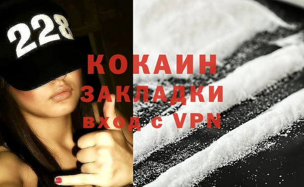 мефедрон VHQ Приозерск