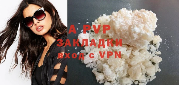 амф Видное