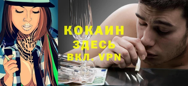 мефедрон VHQ Приозерск