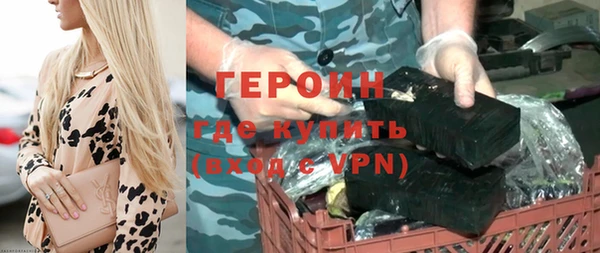 мефедрон VHQ Приозерск