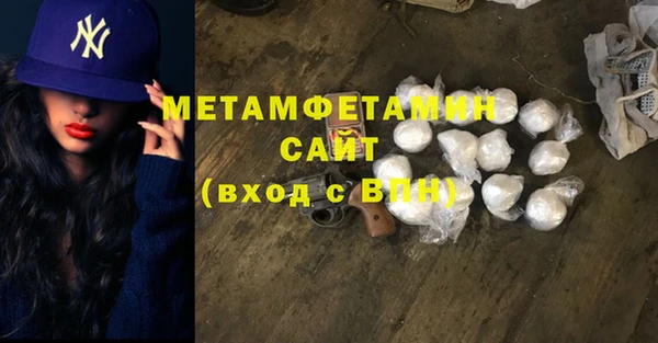 героин Пролетарск
