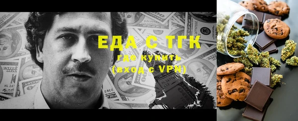 мефедрон VHQ Протвино