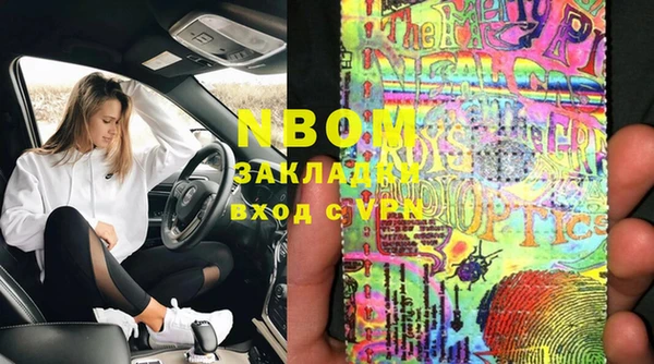 героин Пролетарск