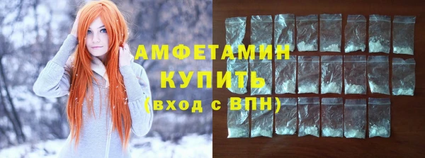 мефедрон VHQ Приозерск