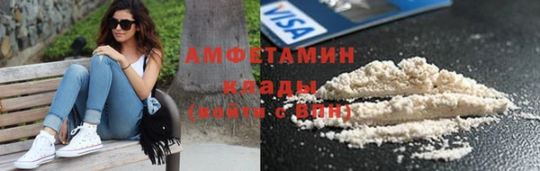 мефедрон VHQ Протвино