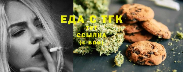 мефедрон VHQ Протвино