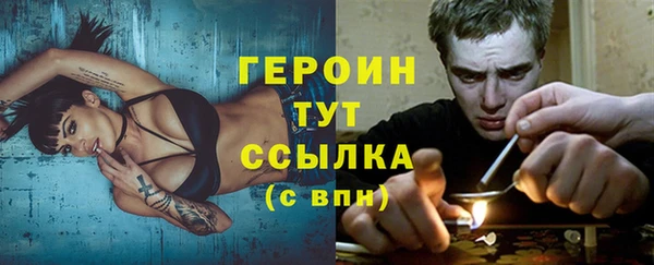 мефедрон VHQ Протвино