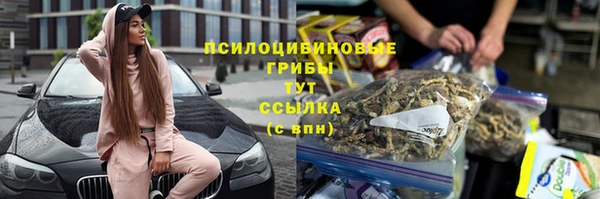 мефедрон VHQ Приозерск