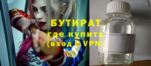 героин Пролетарск