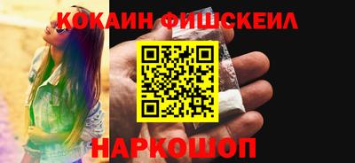 наркотики Жуковский