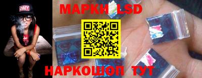 наркотики Жуковский
