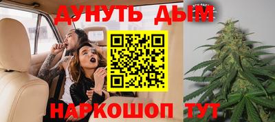наркотики Жуковский