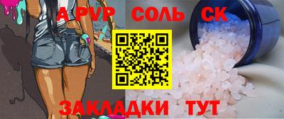 наркотики Жуковский