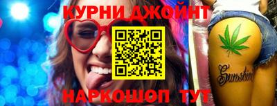 наркотики Жуковский