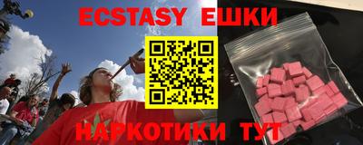 наркотики Жуковский