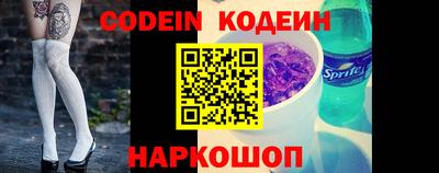 наркотики Жуковский