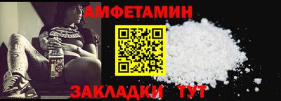 spice Заволжье